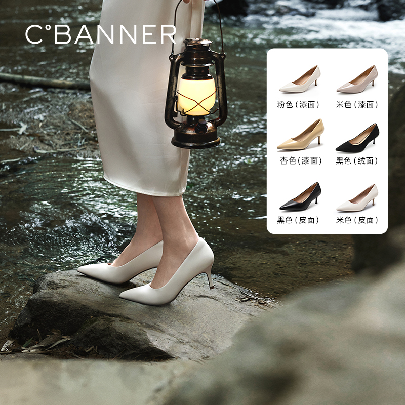 【静音系列】千百度舒适云柔通勤裸色浅口细跟时装单鞋主图