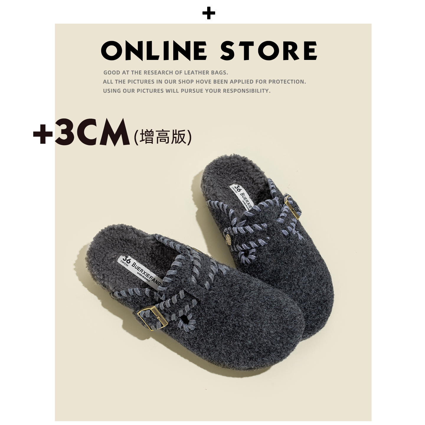 厚底加绒勃肯鞋女2025新款秋冬保暖皮带扣毛毛鞋包头拖鞋外穿棉鞋主图