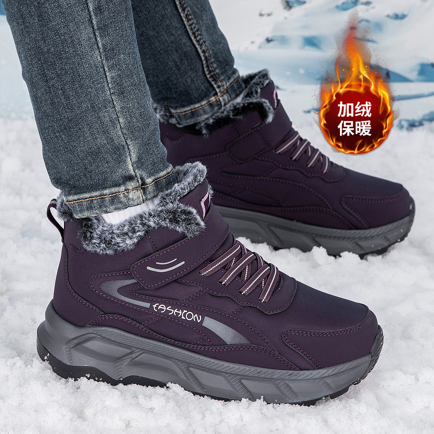 张凯丽老人东北大棉鞋女款冬季加绒加厚妈妈棉靴中老年防滑雪地靴主图