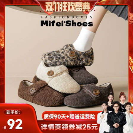 米霏~加绒毛毛鞋女秋冬保暖内增高棉鞋羊羔毛全包勃肯鞋大码女鞋