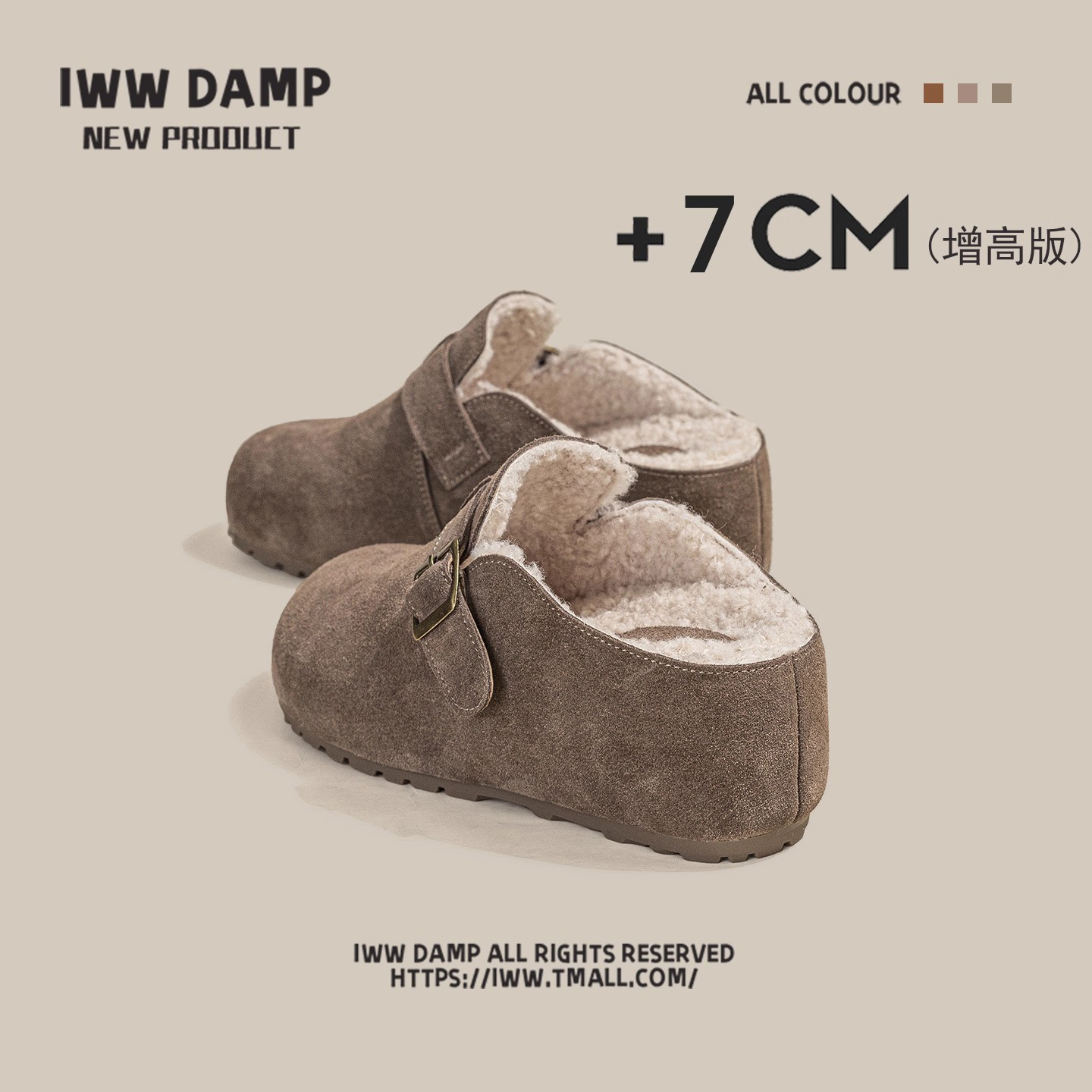 IWW厚底增高7cm冬季加绒勃肯鞋女2025新款保暖毛毛茸茸包头半拖鞋主图