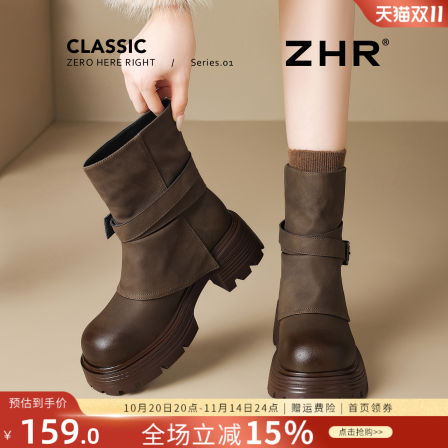 ZHR徐若晗同款棕色短靴女2025新款冬厚底马丁靴裤管靴西部显瘦靴