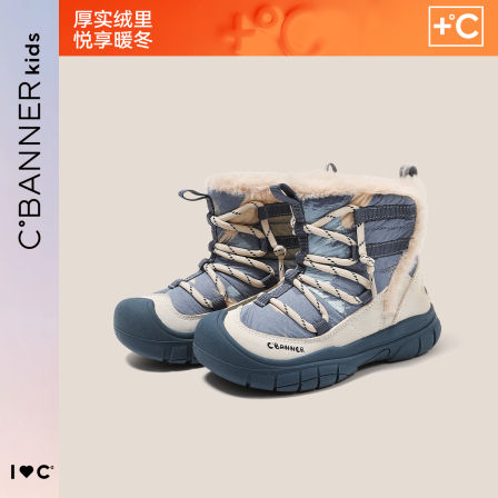 千百度儿童棉鞋2025年新款男童保暖运动鞋冬季女童百搭加绒大棉鞋