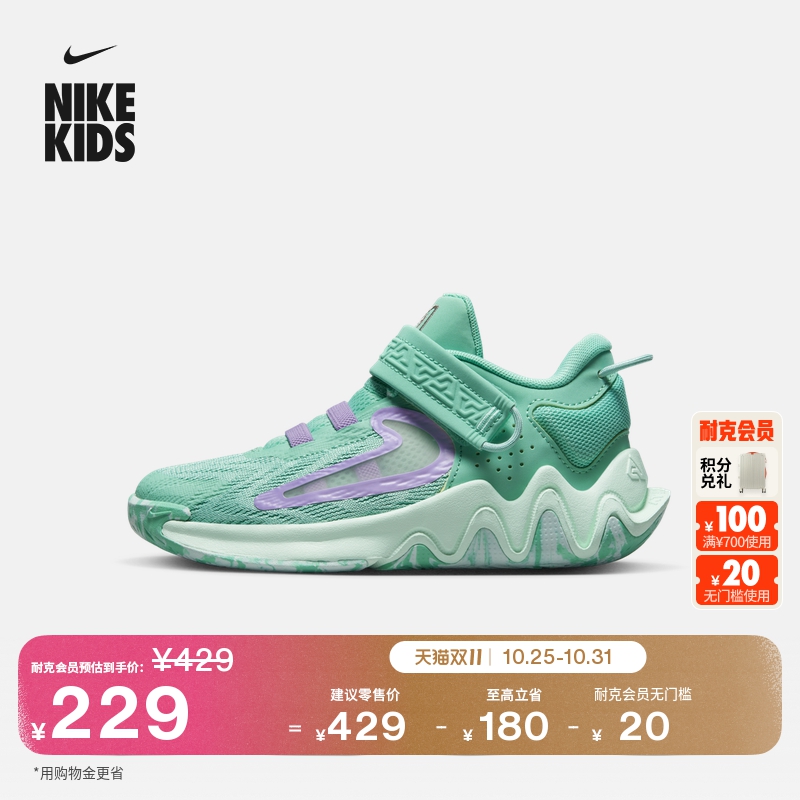 耐克字母哥幼童透气运动鞋冬季男女童NIKE IMMORTALITY 2 DQ1942主图