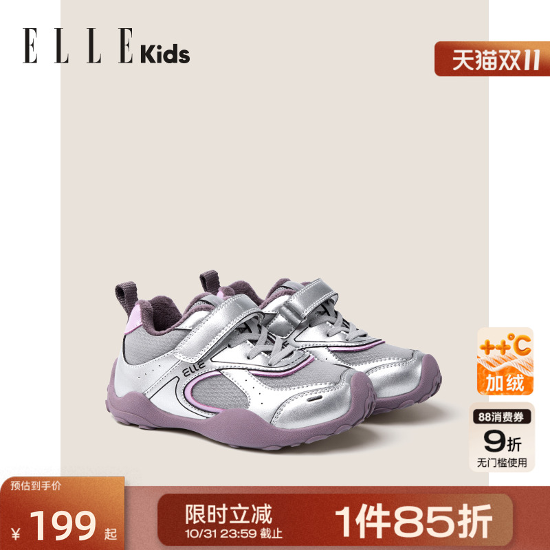 ELLEkids童鞋 女童二棉鞋2025冬季新款儿童运动鞋加厚洋气休闲鞋主图