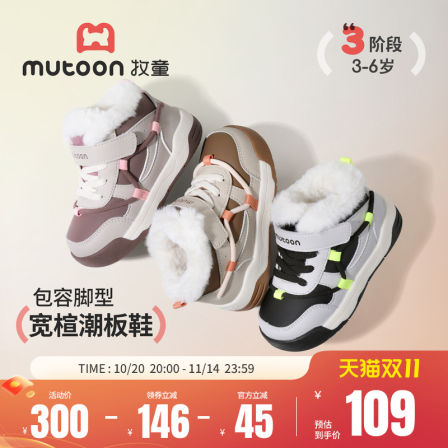 牧童童鞋小童板鞋2025冬季新款男童皮面儿童休闲鞋加绒保暖女童鞋