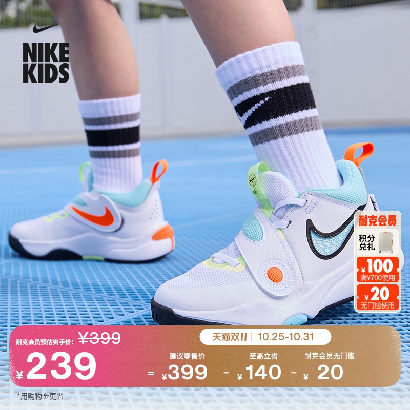耐克耐高系列幼童运动鞋冬季男女童NIKE TEAM HUSTLE D 11 HF5737主图