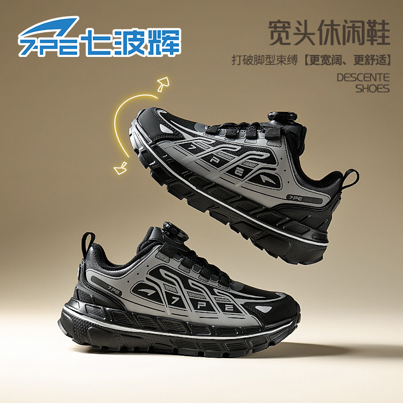 七波辉童鞋男童加绒二棉鞋2025冬季新款保暖大童赤足鞋儿童亲子鞋主图