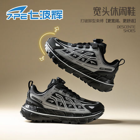 七波辉童鞋男童加绒二棉鞋2025冬季新款保暖大童赤足鞋儿童亲子鞋