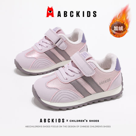 ABCkids童鞋女童加绒运动鞋冬季保暖儿童棉鞋秋冬防滑女孩二棉鞋