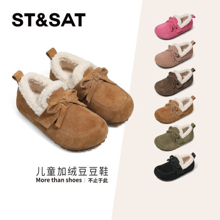 星期六童鞋女童加绒勃肯鞋2025秋冬新款儿童保暖小女孩加厚二棉鞋