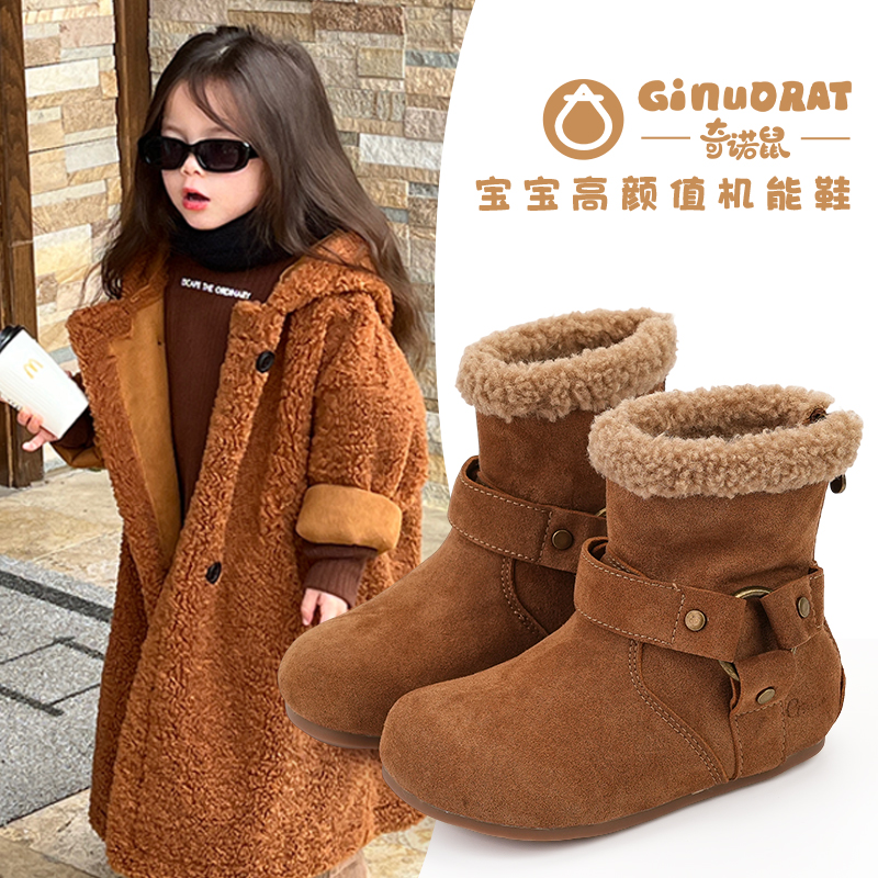 Ginuorat奇诺鼠女童雪地靴冬季新款女孩保暖棉鞋加绒棉靴儿童鞋子主图