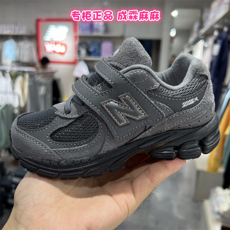 NEW BALANCE NB童鞋25冬款男童女童儿童魔术贴休闲运动鞋2002R主图