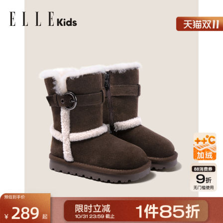 ELLEkids童鞋 儿童棉鞋2025秋冬新款羊毛雪地靴女童加厚保暖棉靴
