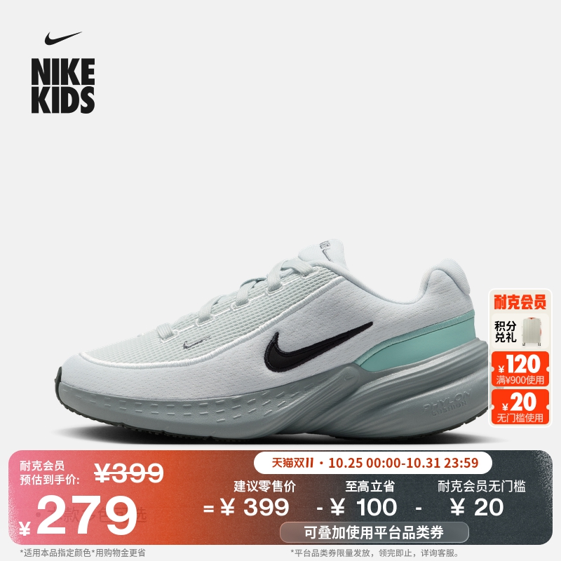 耐克大童泡绵舒适运动鞋冬季男女童透气NIKE UPLIFT SC IF1749主图