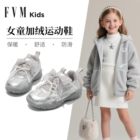 女童鞋子儿童老爹运动鞋2025新款大童芭蕾风德训秋冬季加绒二棉鞋