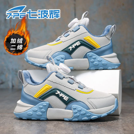 七波辉男童鞋子2025秋冬新款中大童皮面跑步鞋加绒二棉儿童运动鞋