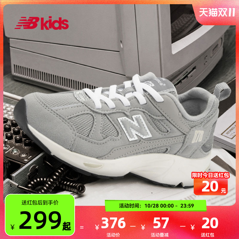 Newbalance nb官方童鞋 4~7岁中童秋季新品网面复古拼接运动鞋878主图