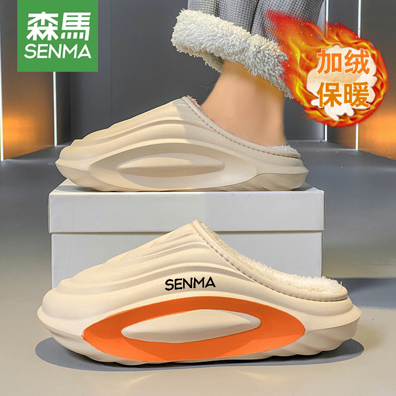 森马棉拖鞋男款冬季室内家用家居情侣厚底保暖防滑加绒拖鞋女冬天主图
