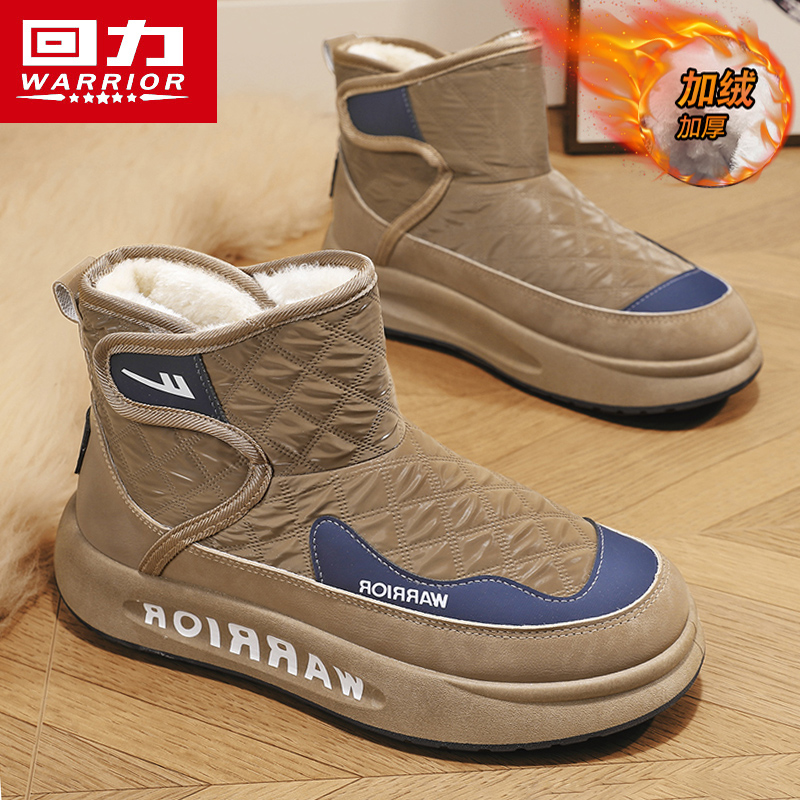 回力雪地靴男款2025新款冬季加绒加厚保暖东北零下40度防寒大棉鞋主图
