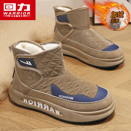 回力雪地靴男款2025新款冬季加绒加厚保暖东北零下40度防寒大棉鞋