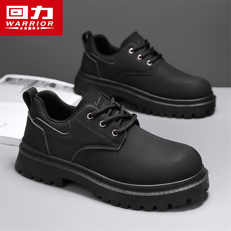 回力男鞋2025秋季新款工装劳保鞋休闲男士低帮马丁靴厚底大头皮鞋主图