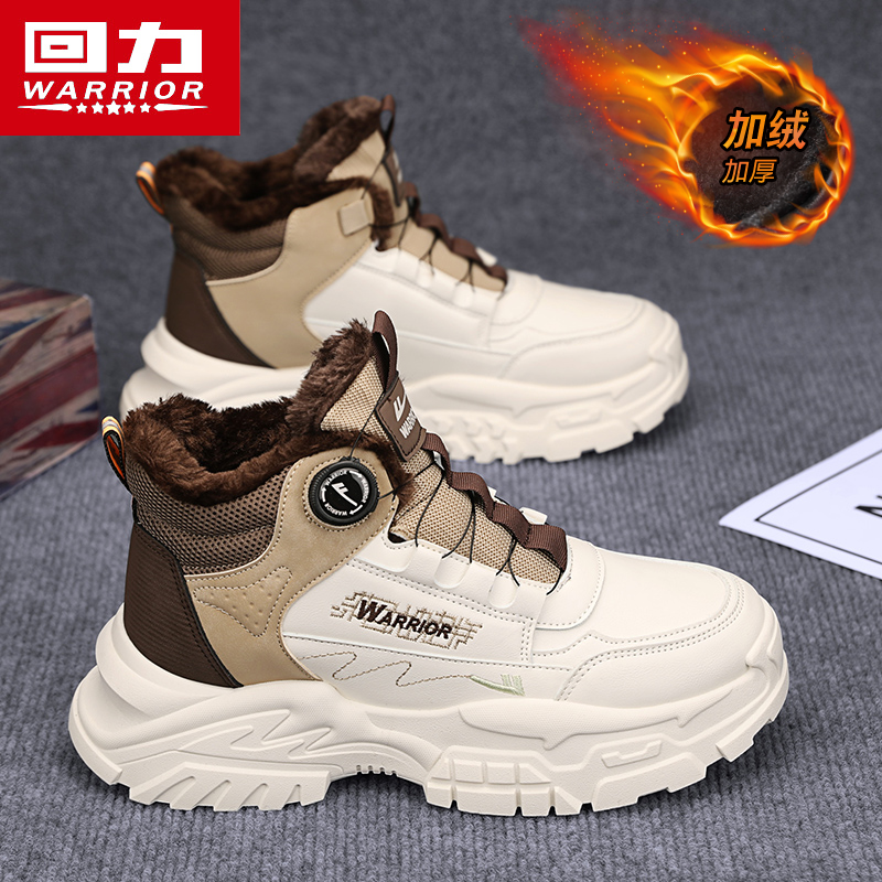 回力男鞋冬季运动厚底防滑休闲百搭高帮老爹潮鞋加绒加厚保暖棉鞋主图