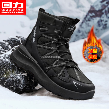 回力高帮男鞋冬季加绒加厚保暖雪地靴男户外中帮防水滑雪东北棉鞋