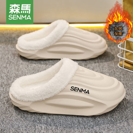 森马棉拖鞋男士2025新款冬季室内家居厚底加绒保暖防滑情侣拖鞋女