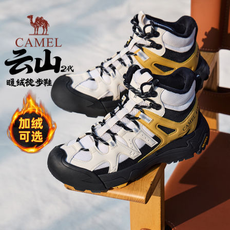 【骆驼云山2代】冬季男鞋加绒雪地靴户外登山鞋高帮棉鞋男运动鞋