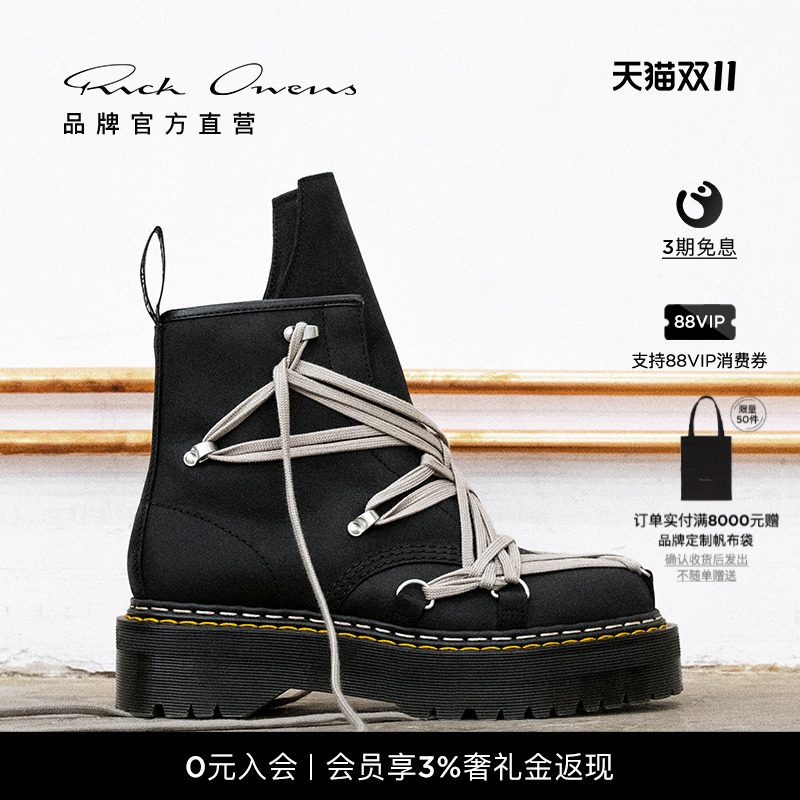 【联名首发】DR.MARTENS X RICK OWENS男女同款 黑色厚底马丁靴主图