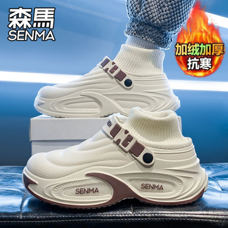 森马棉拖鞋男冬季加绒保暖开车防滑毛拖青少年外穿踩屎感东北棉鞋