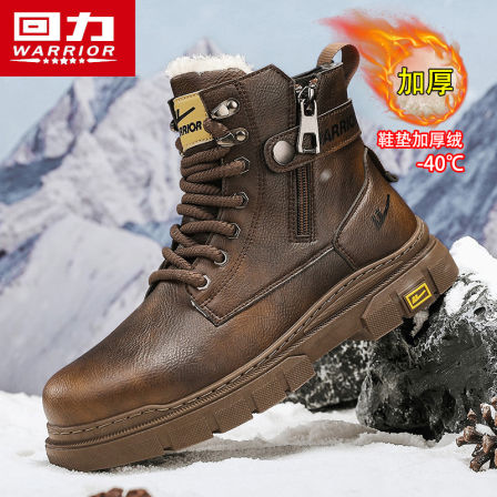 回力马丁靴男款冬季2025新款加绒加厚保暖棉鞋雪地靴高帮工装靴男