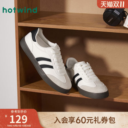 【双11预售】热风男鞋2025年秋新款男士薄底休闲鞋百搭德训鞋板鞋