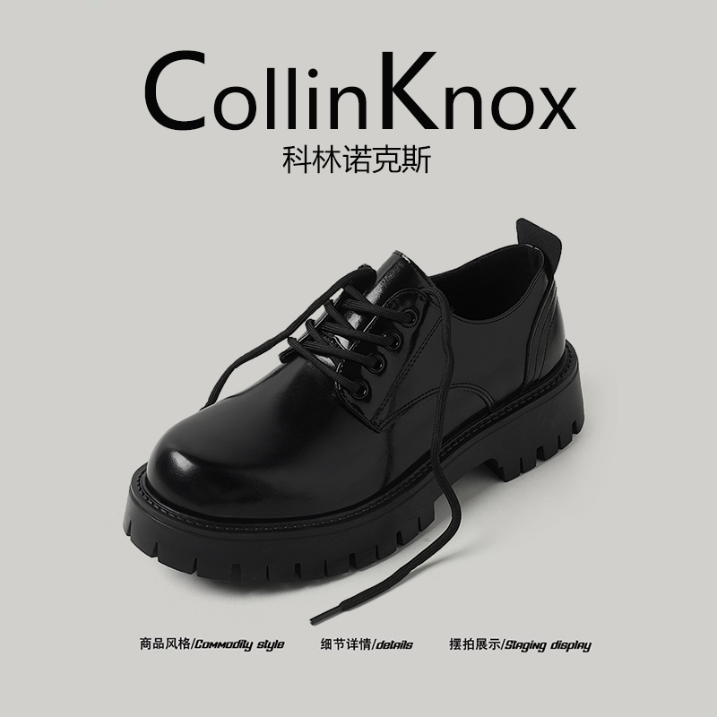 【轻熟格调】CollinKnox2025秋季新款英伦风小皮鞋男士黑色德比鞋主图