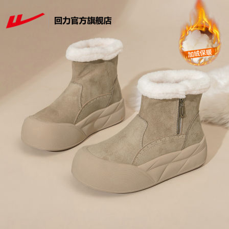 回力官方旗舰店厚底雪地靴女款2025新款冬季加绒保暖毛毛鞋棉鞋女