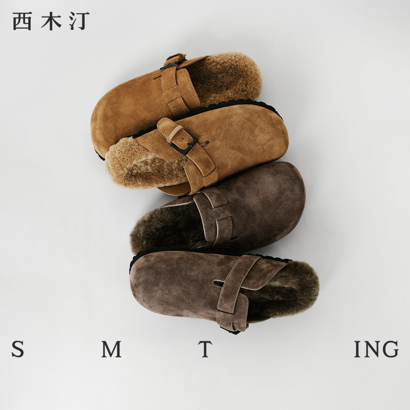 【西木汀】毛绒勃肯鞋2025新款轻便一脚蹬单鞋小众百搭女鞋包头鞋主图