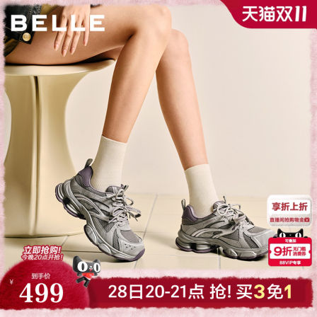 百丽复古蒸汽波老爹鞋女双鞋带春季新款厚底增高休闲鞋F1M1DAM6预