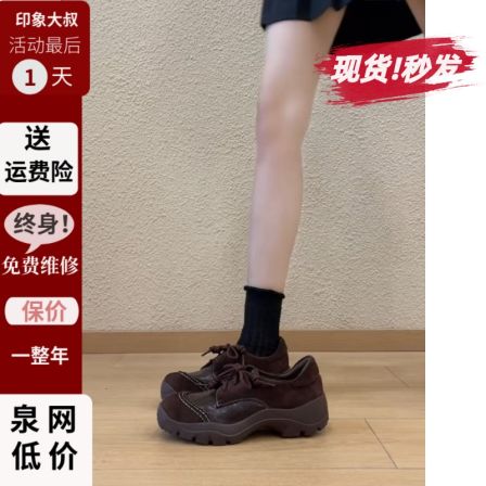牛皮版~厚底增高复古乐福鞋女秋冬新款系带圆头小皮鞋英伦风单鞋