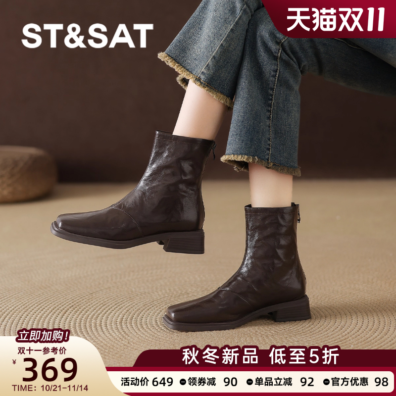 星期六羊皮短靴子女2025新款秋季棕色切尔西瘦瘦靴子英伦风马丁靴主图