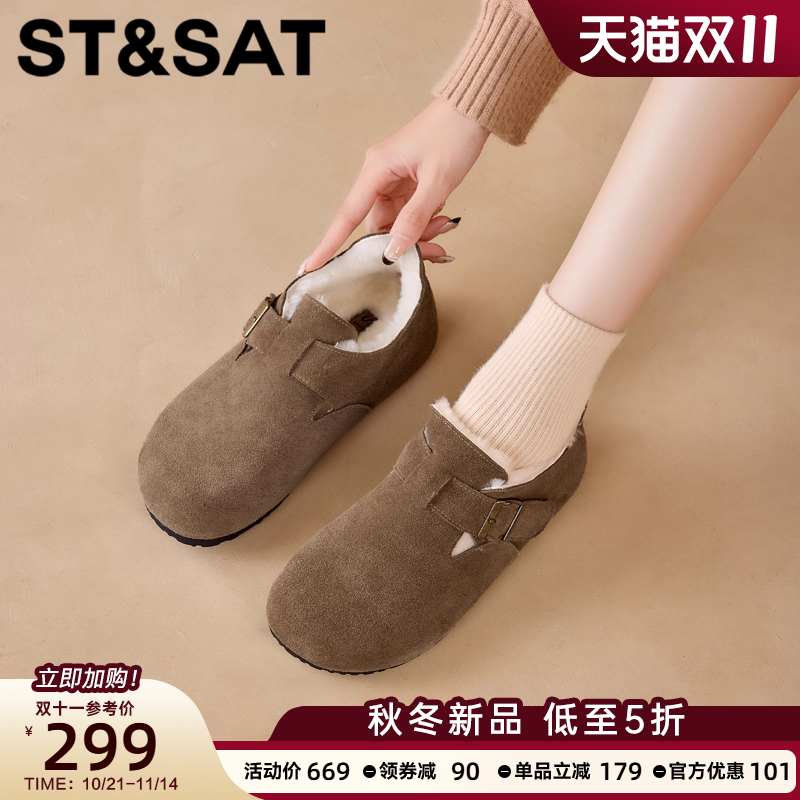 星期六保暖时尚简约百搭博肯鞋2025年冬季新款加绒舒适毛毛鞋女鞋主图