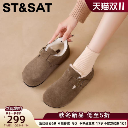 星期六保暖时尚简约百搭博肯鞋2025年冬季新款加绒舒适毛毛鞋女鞋