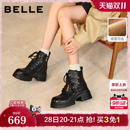 百丽厚底增高真皮马丁靴女2025冬季新款串珠加绒短靴子F2T1DDD5预