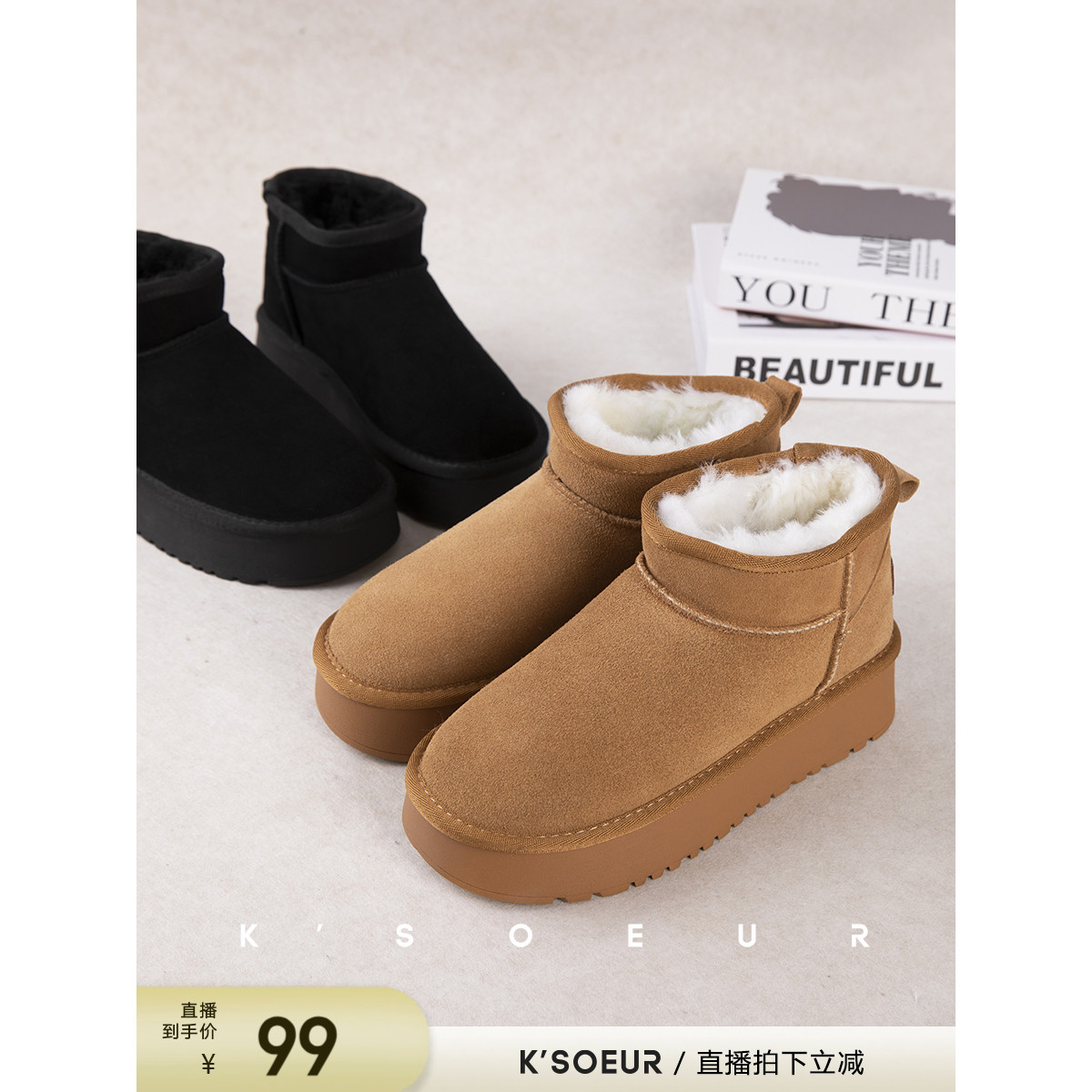 K姐 经典厚底羊毛雪地靴 百搭保暖加厚鞋底防滑百年鞋主图