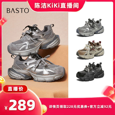 【k姐推荐】 百思图老爹鞋时尚潮流户外女运动休闲鞋B7062AM6Z