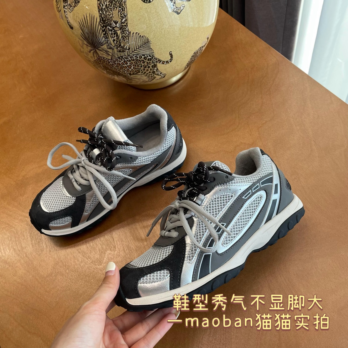 买过都收好~宝藏款！繁重拼接窄版休闲风减龄加绒加厚秋冬老爹鞋主图