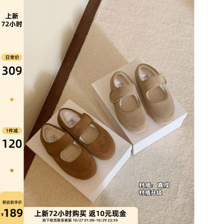 Chio2nd南风 玛丽珍鞋绵羊泡芙女鞋秋冬复古暖棕晚晚鞋加绒平底鞋
