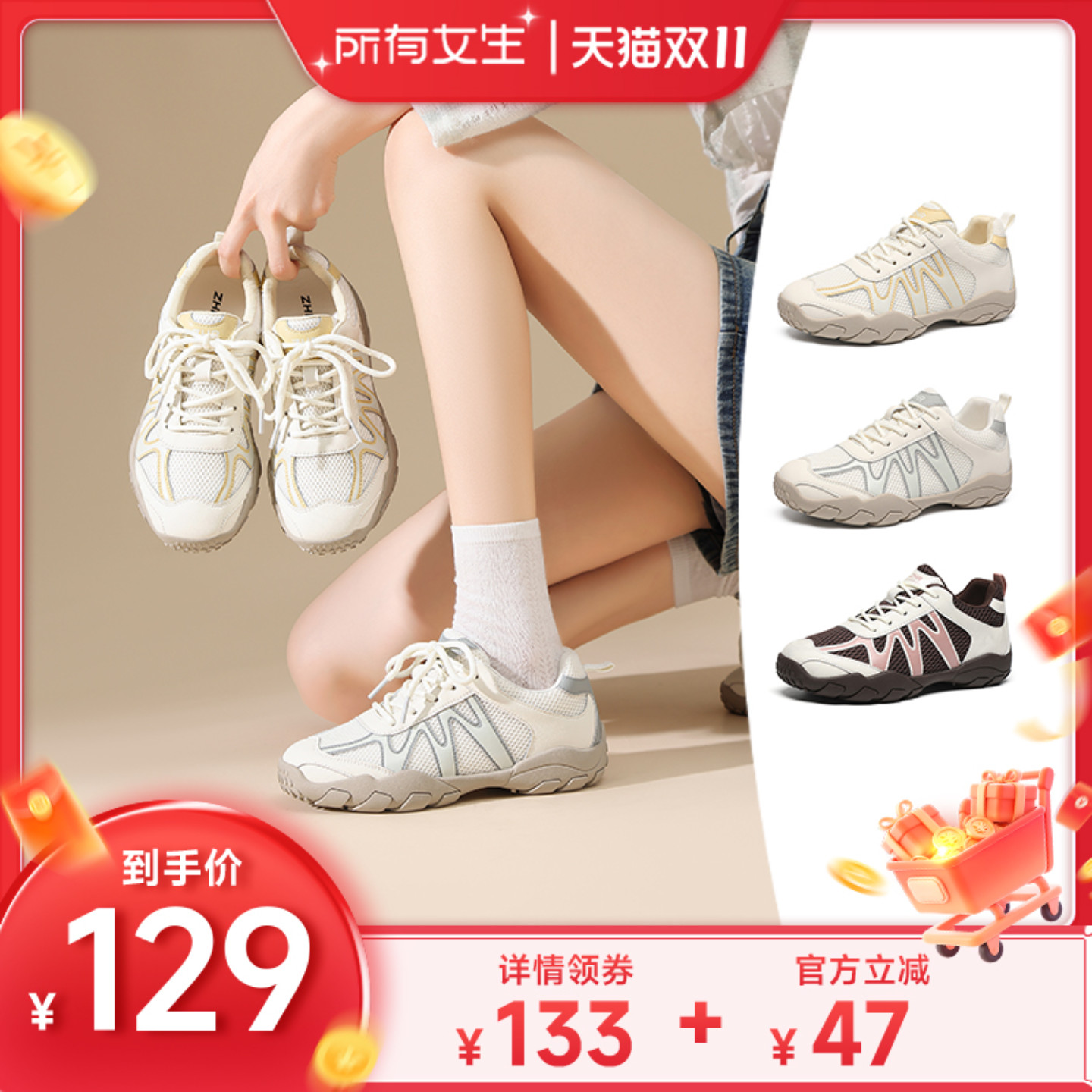 【所有女生直播间】ZHR则则网面芭蕾风阿甘德训运动休闲鞋主图