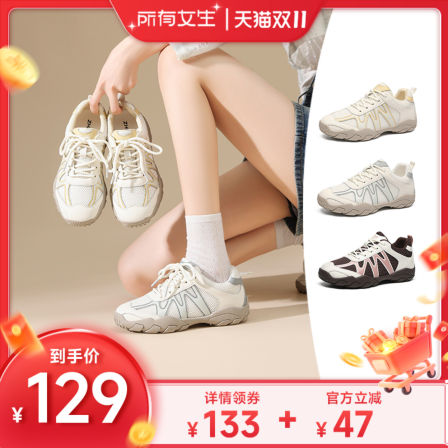 【所有女生直播间】ZHR则则网面芭蕾风阿甘德训运动休闲鞋