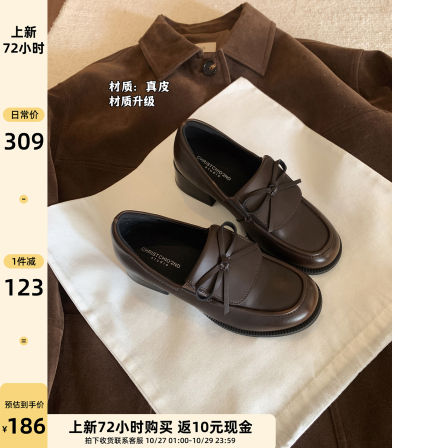 Chio2nd南风5CM增高乐福鞋英伦风小皮鞋女款2025新款粗跟真皮女鞋